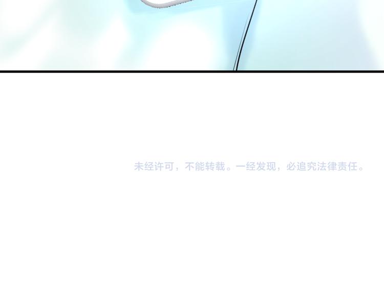 第43话 成为粉丝？73