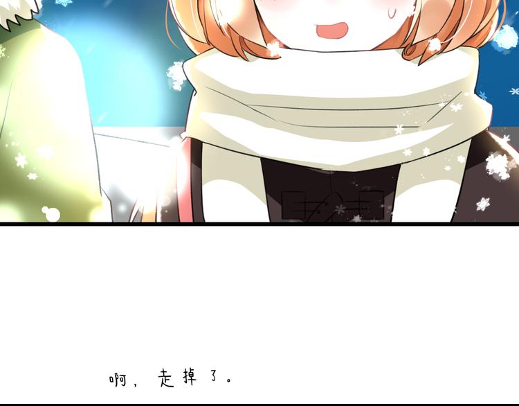 第56话 勇敢的说出来21