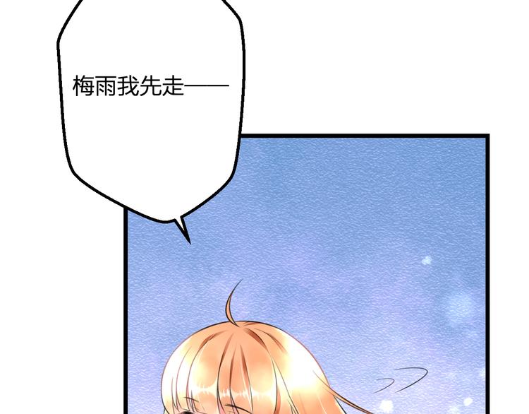 第42话 盘根问底6