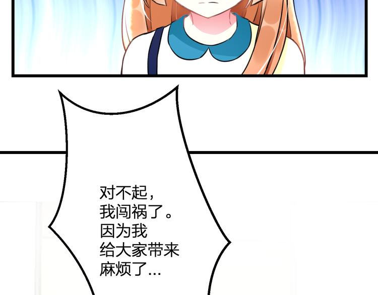 第35话 影响17