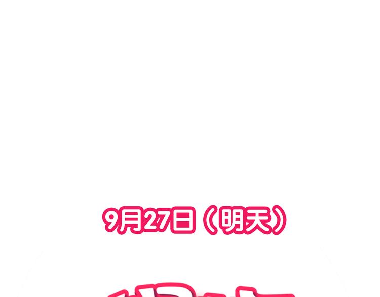 序章 空降明星老哥47