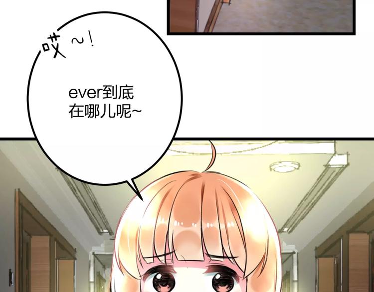 第32话 奇怪的他36