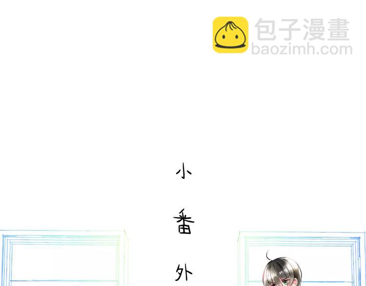 番外 在我房间干嘛3
