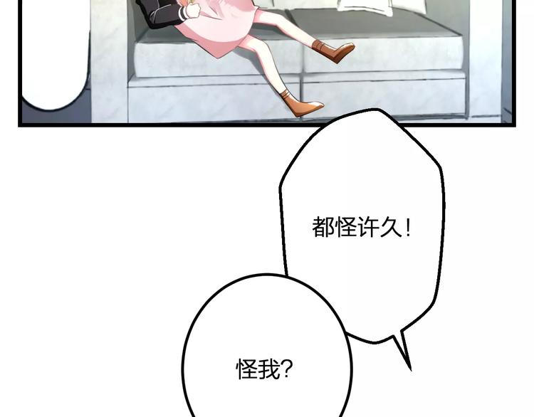 第24话 我不会喜欢你的27