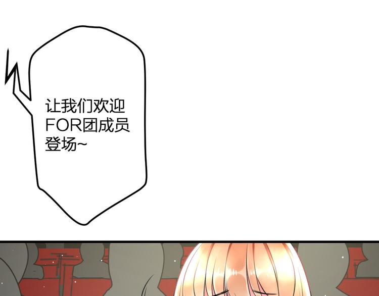 第46话 你喜欢他么？14