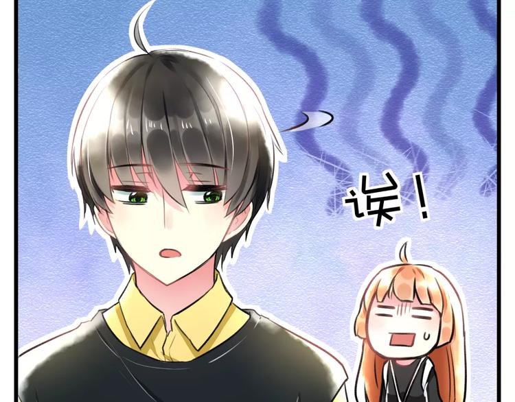 第18话 来追星？49
