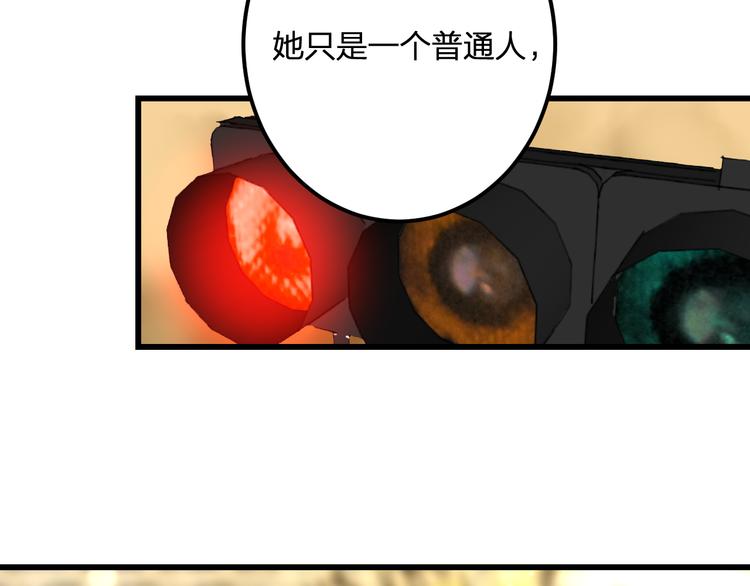 第36话 送你回家54