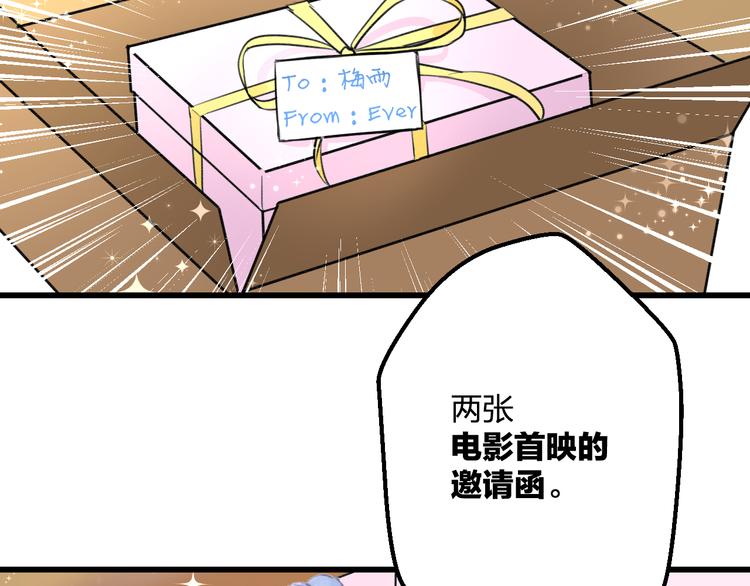 第42话 盘根问底38
