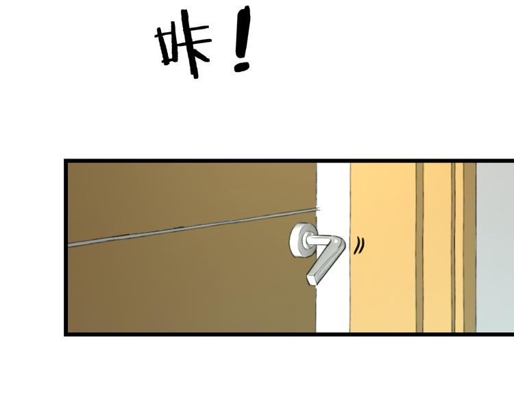第53话 和我有关？34