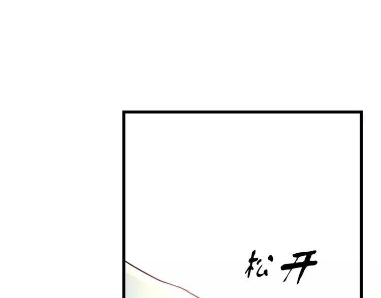 第14话 抢钱的美少年19