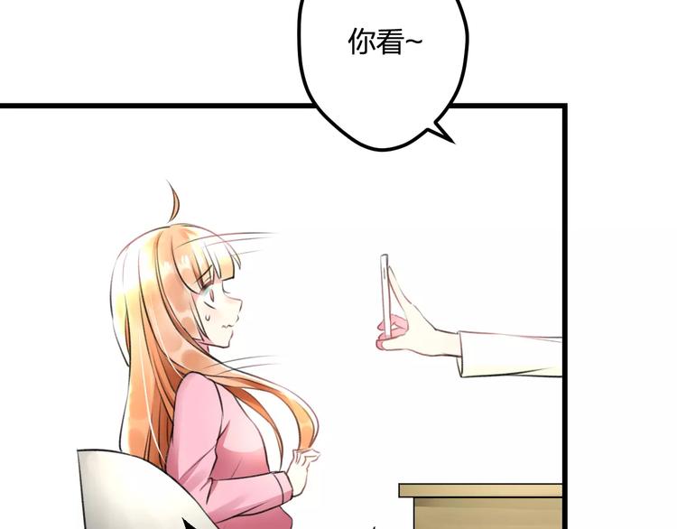 第26话 尴尬42
