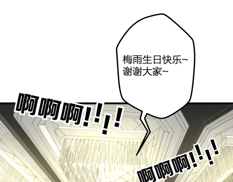 第41话 演唱会43