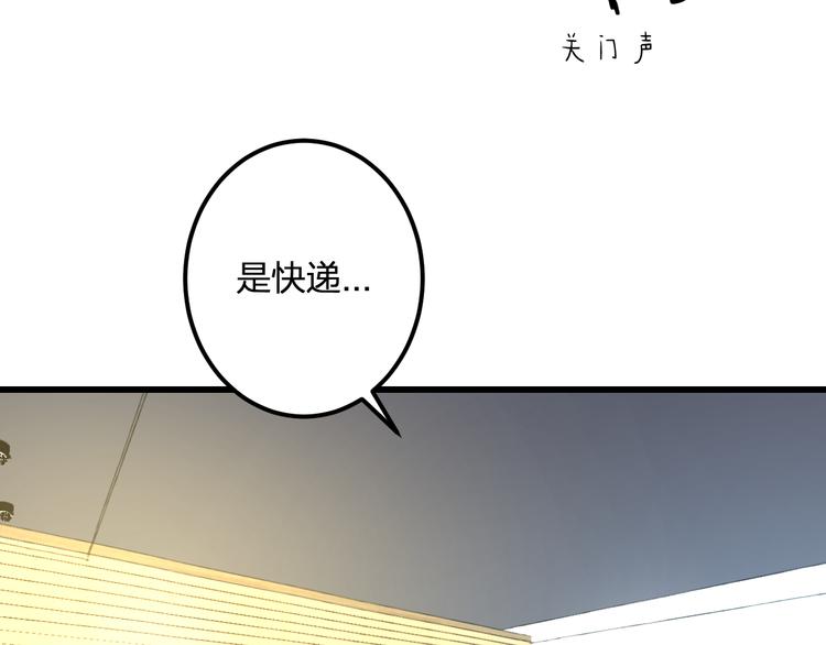 第42话 盘根问底35
