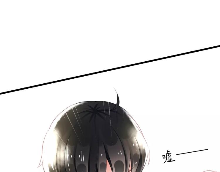 第3话 看谁的招数厉害38
