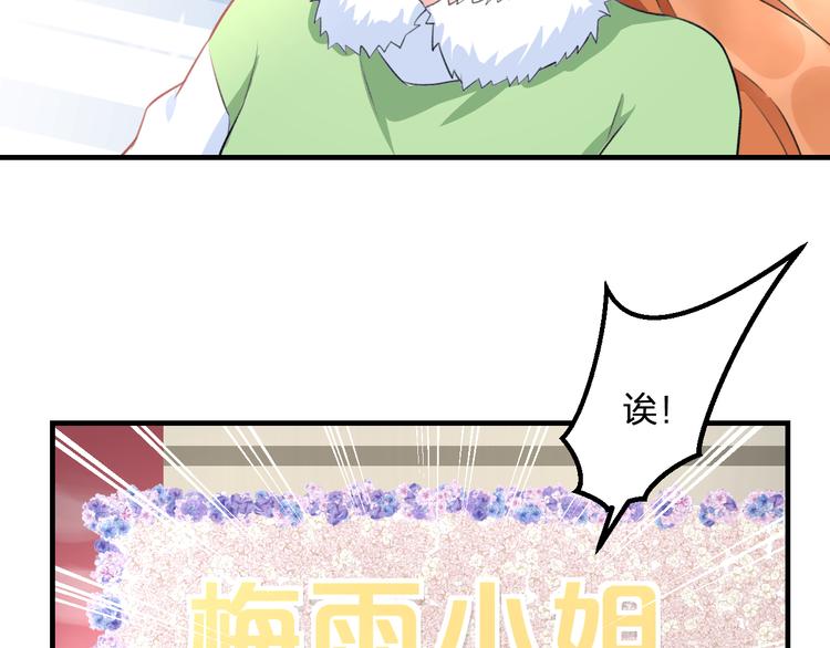 第38话 舞步出错73