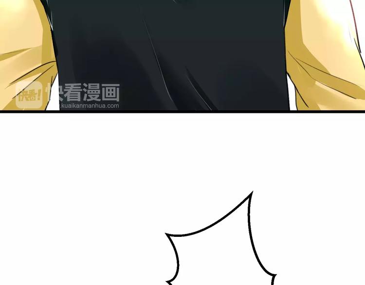第18话 来追星？40
