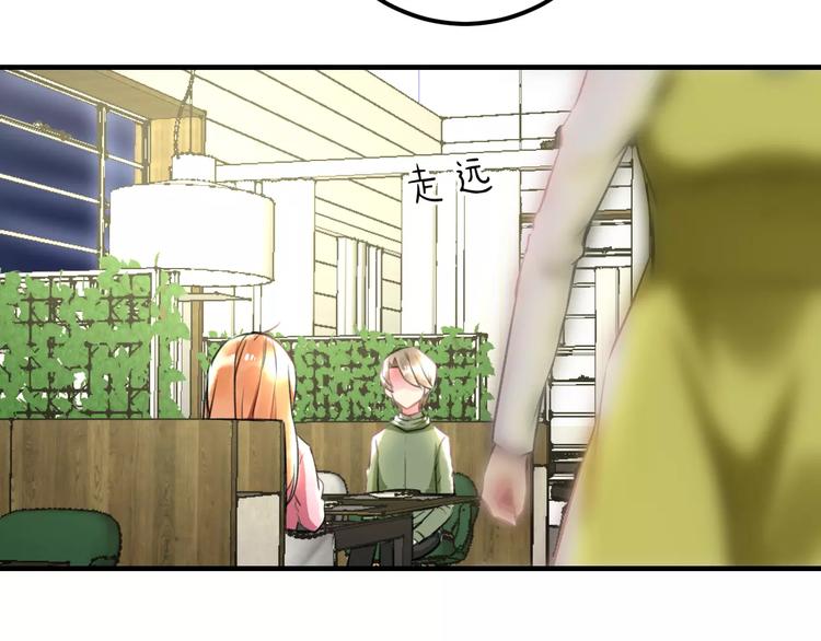 第27话 不生气？30