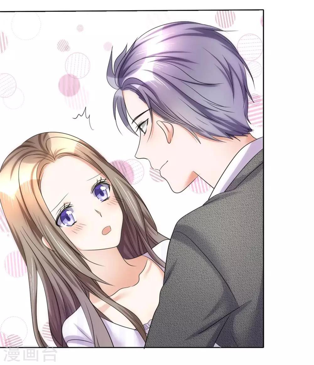 第15话 被老公扑倒了？25