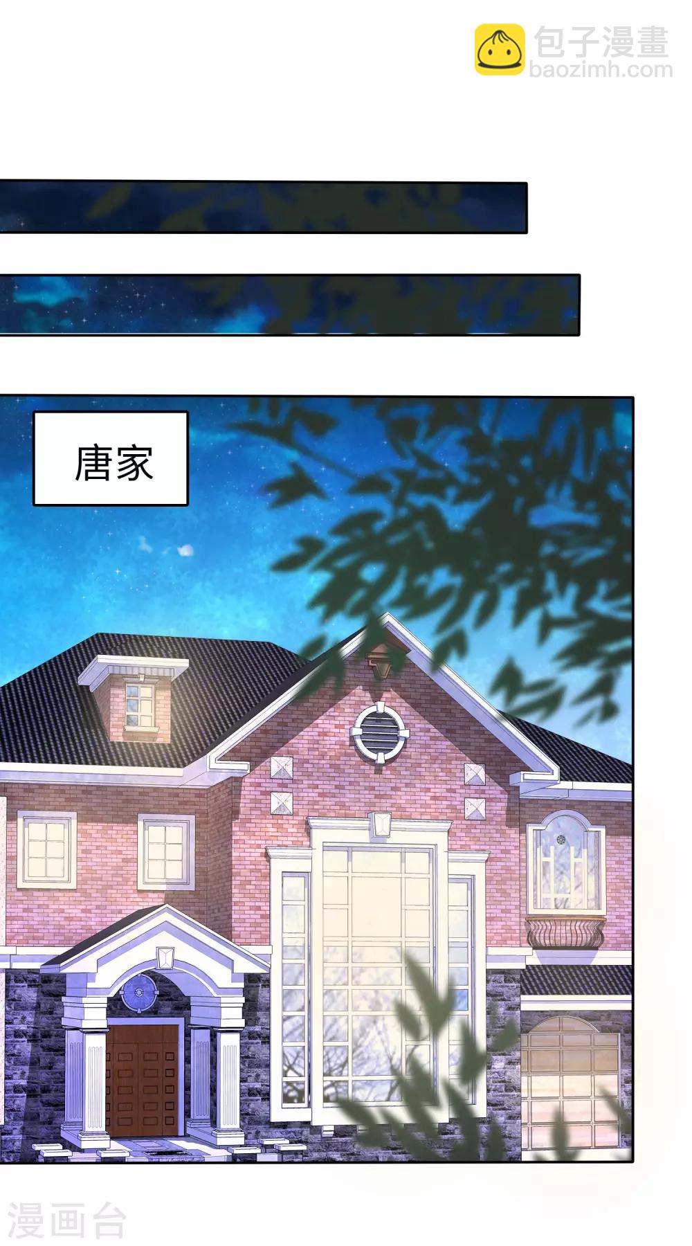 第31话 百分之二十的股份15
