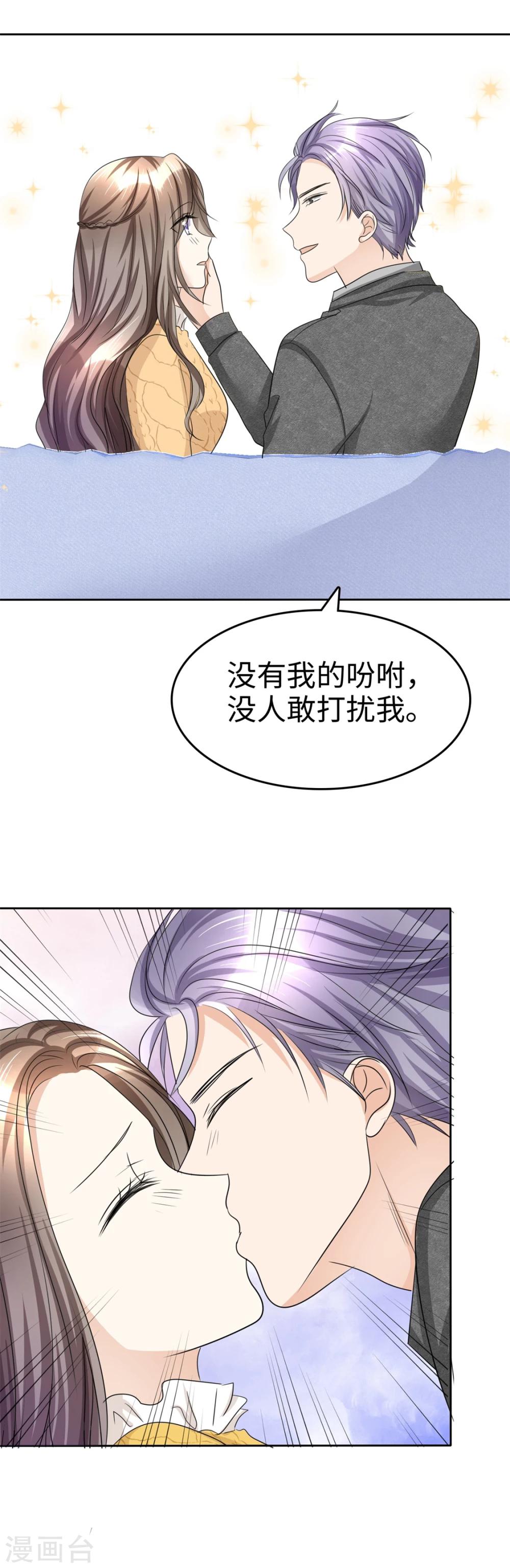 第34话 不共戴天2