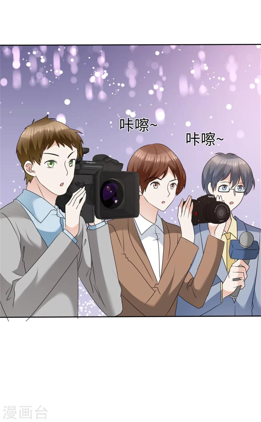第42话 十年怕井绳22