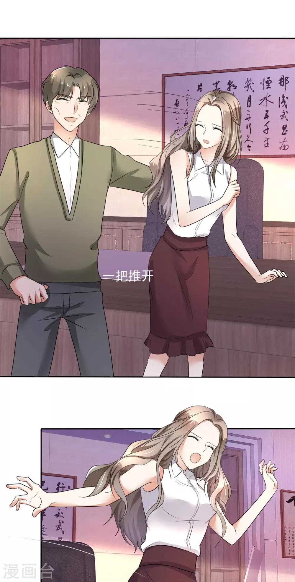 第4话 专程为她而来26