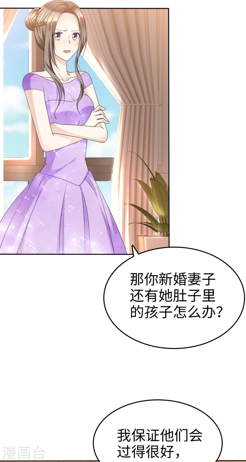 第37话 好想见你8