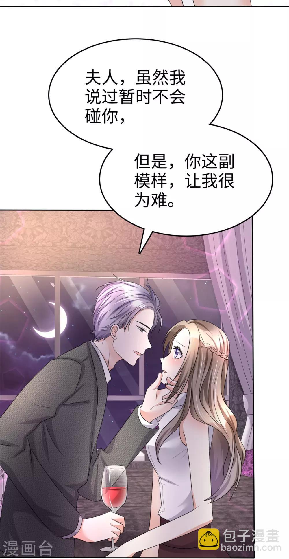 第7话 我最真实的一面9
