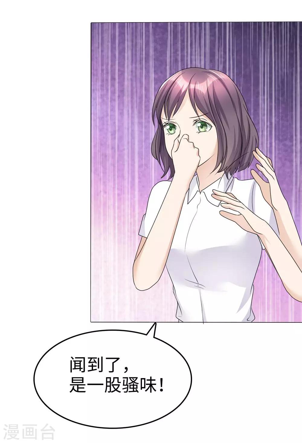 第26话 谁是公交车？！30