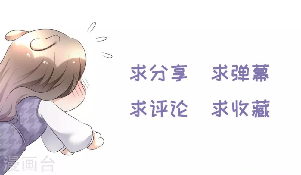 第21话 男人间的对决22