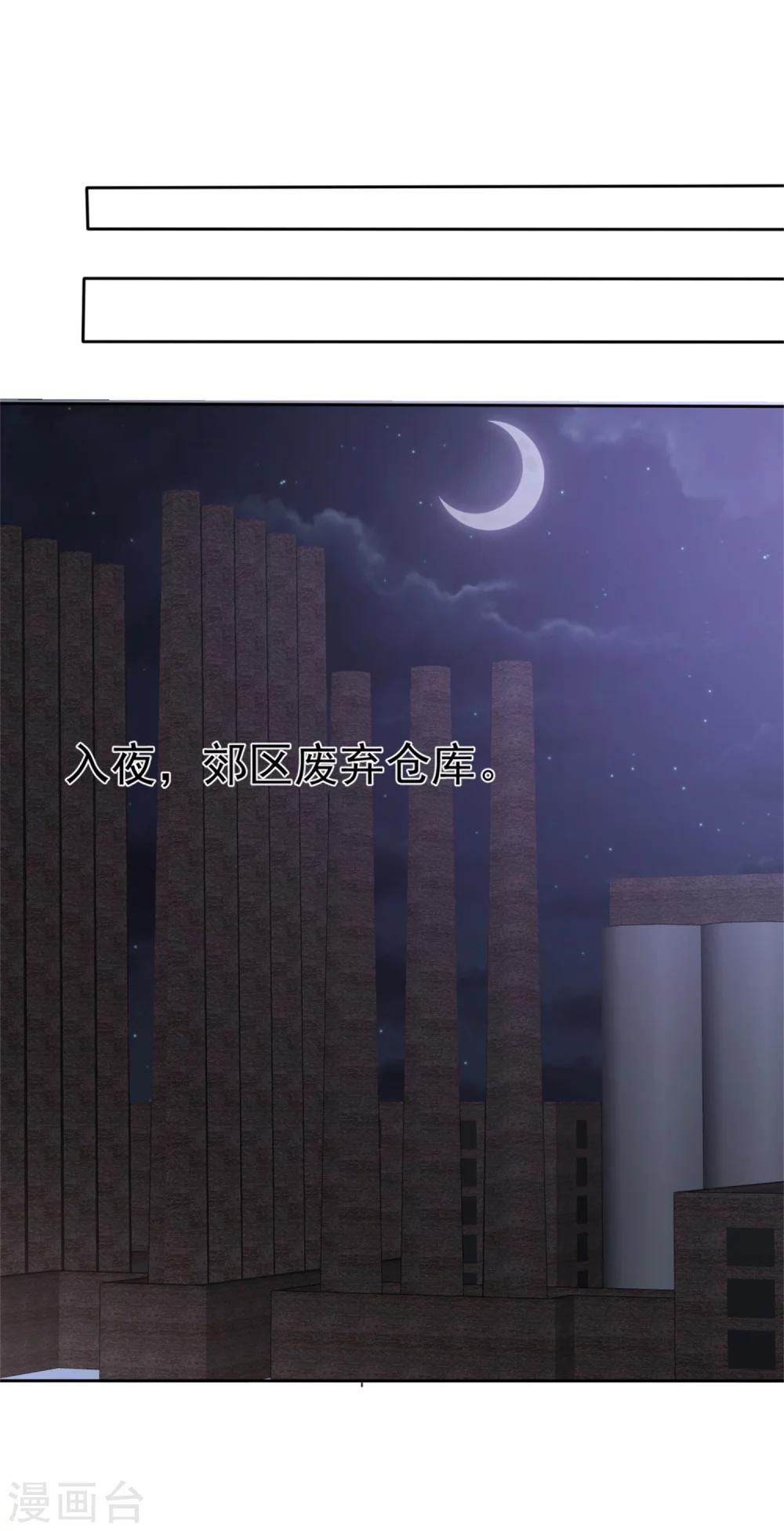 第50话 出事了17