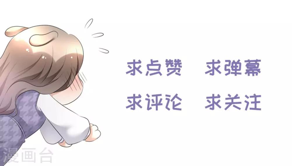 第21话 男人间的对决21