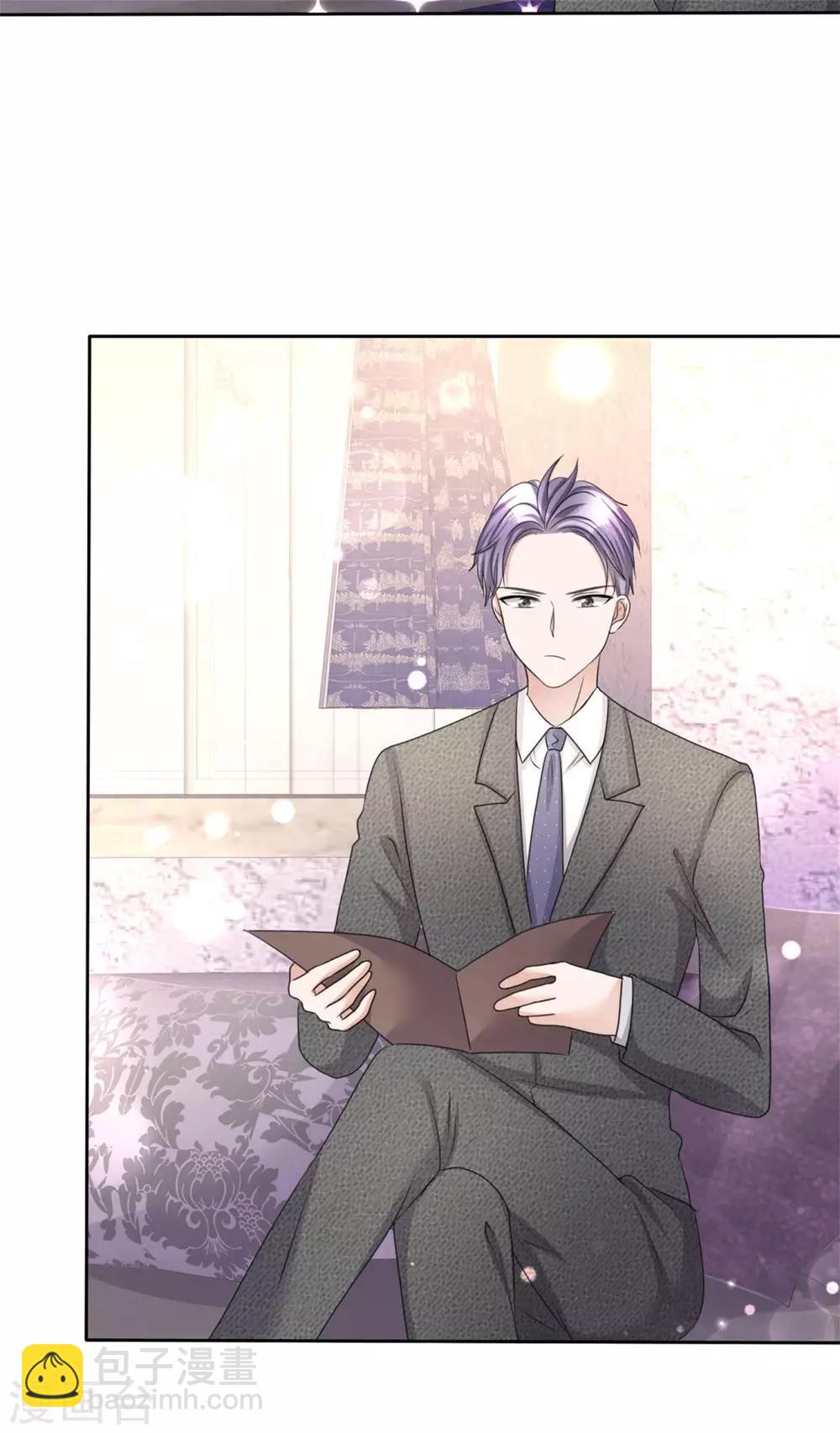 第15话 被老公扑倒了？14