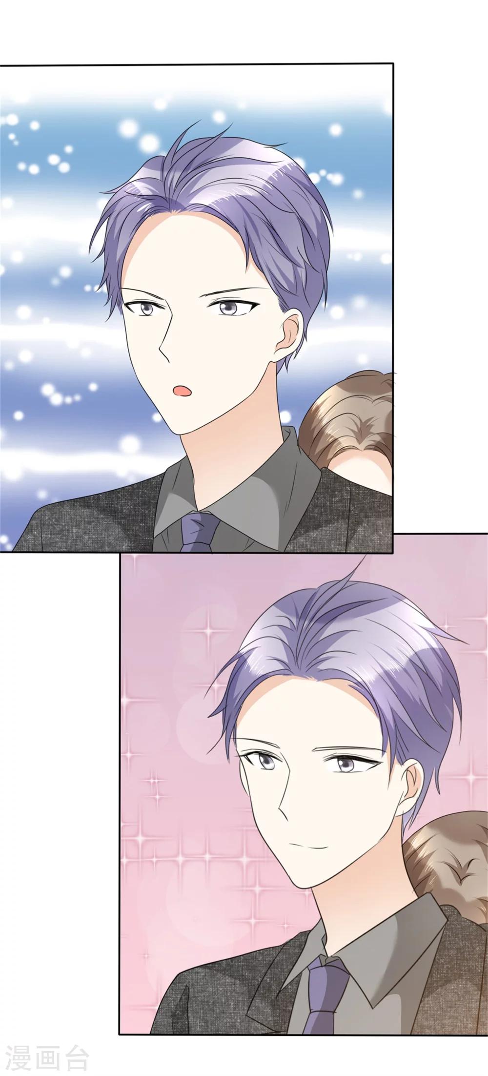第51话 一起回家18