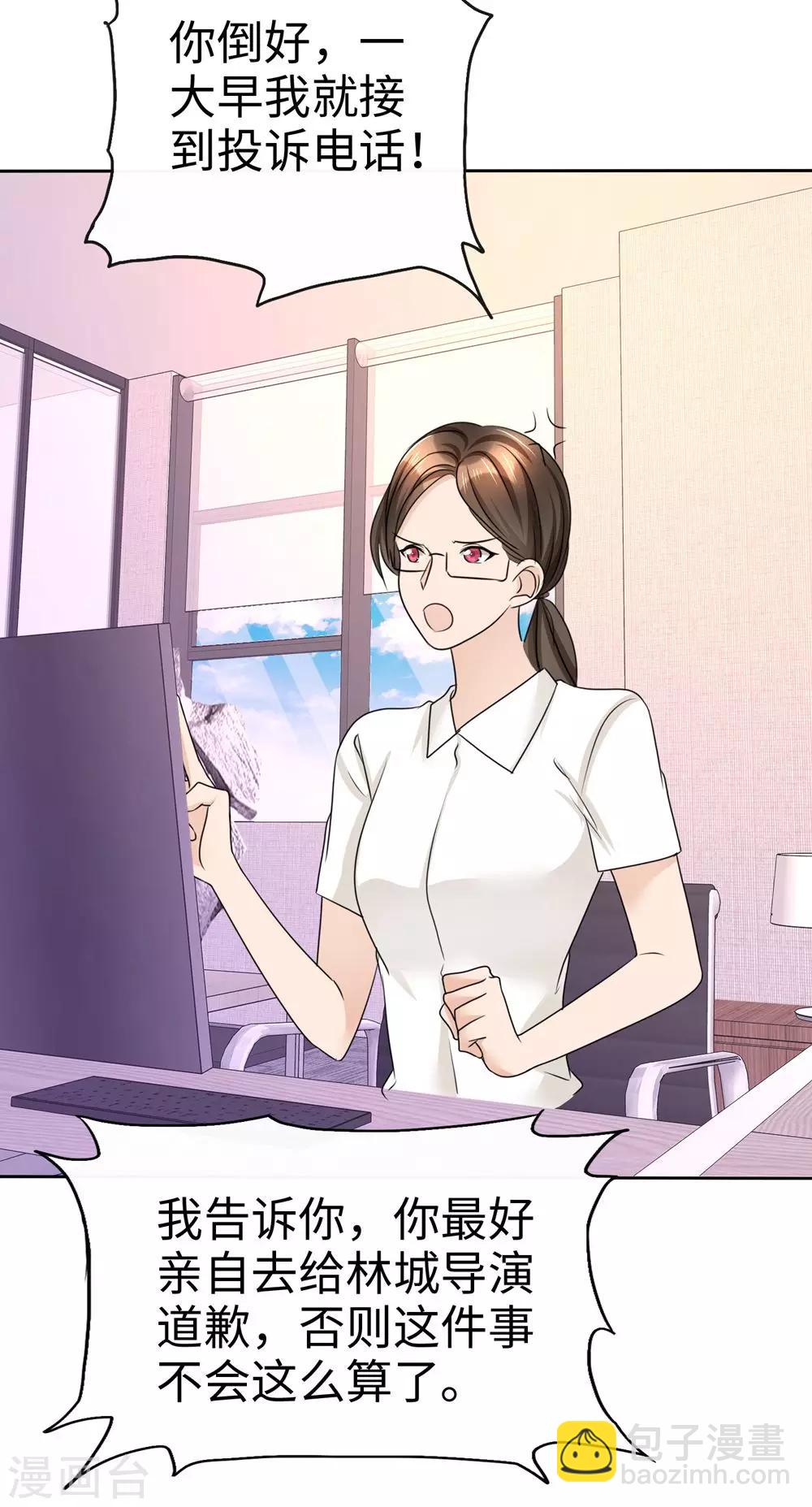 第26话 谁是公交车？！28