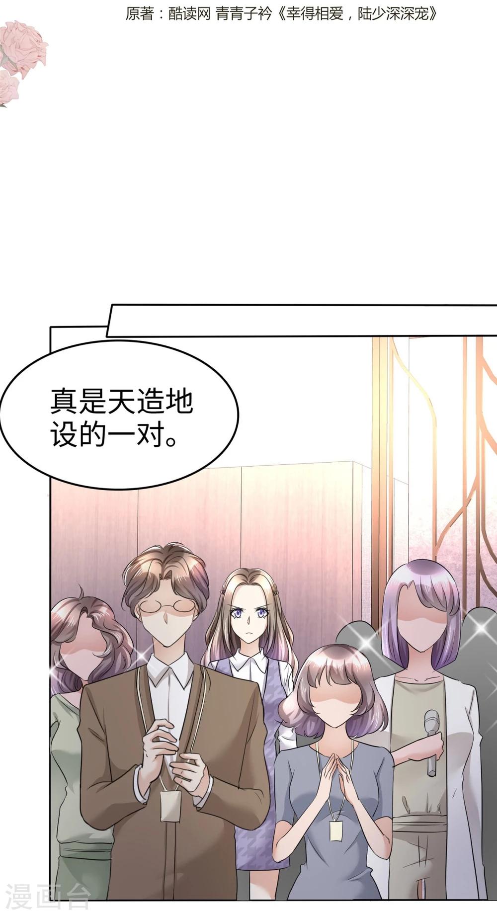 第10话 鸠占鹊巢1