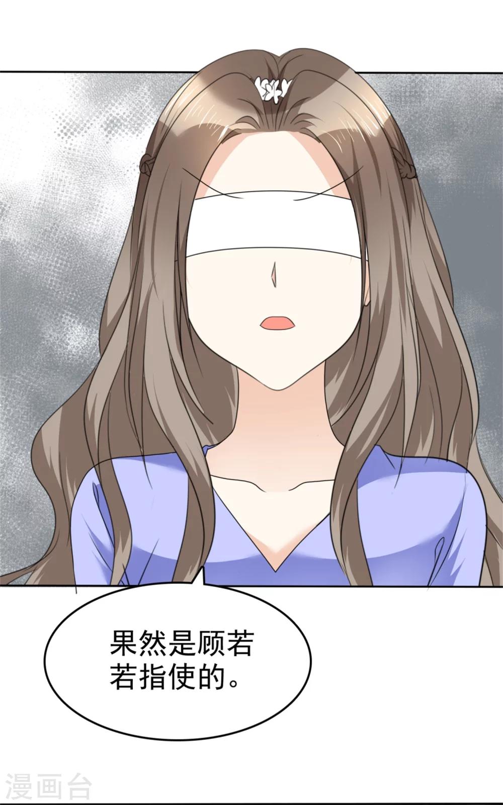 第50话 出事了27