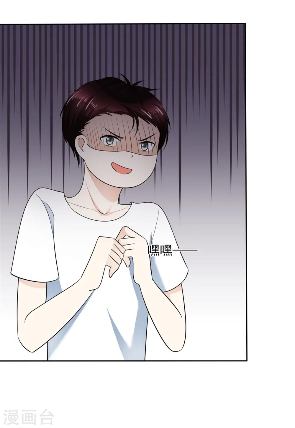 第51话 一起回家6