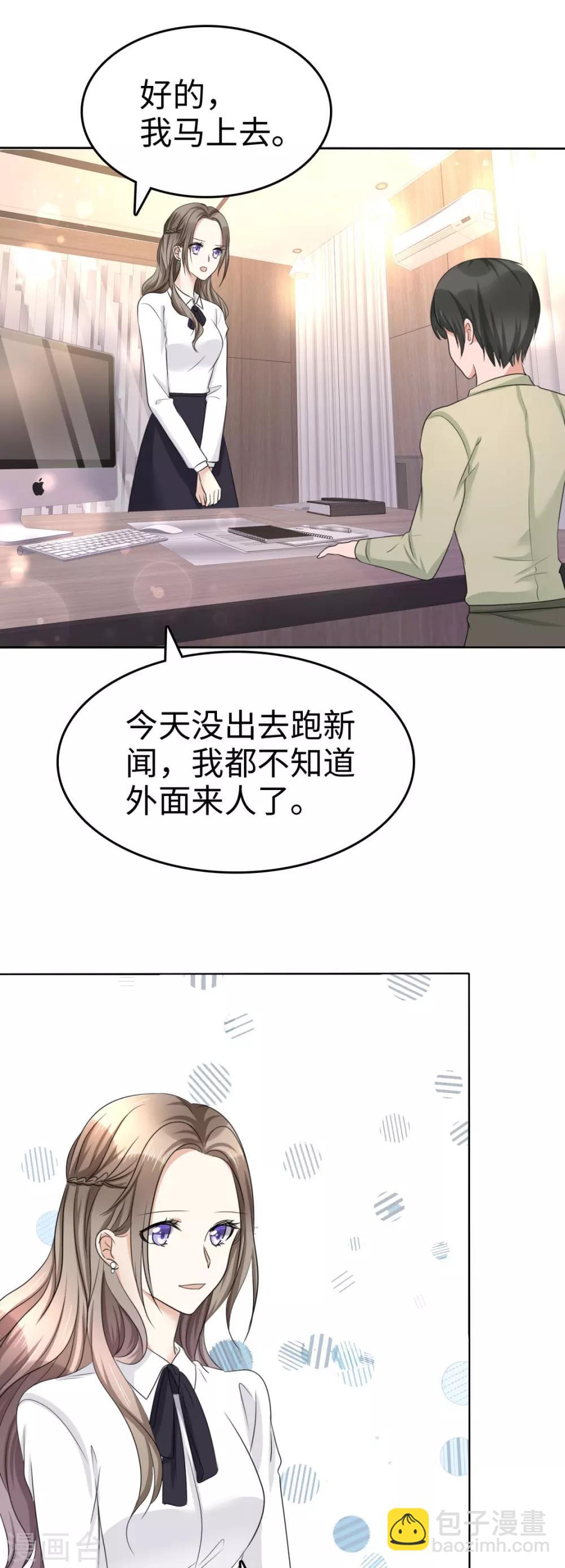 第14话 唐若初的回击17