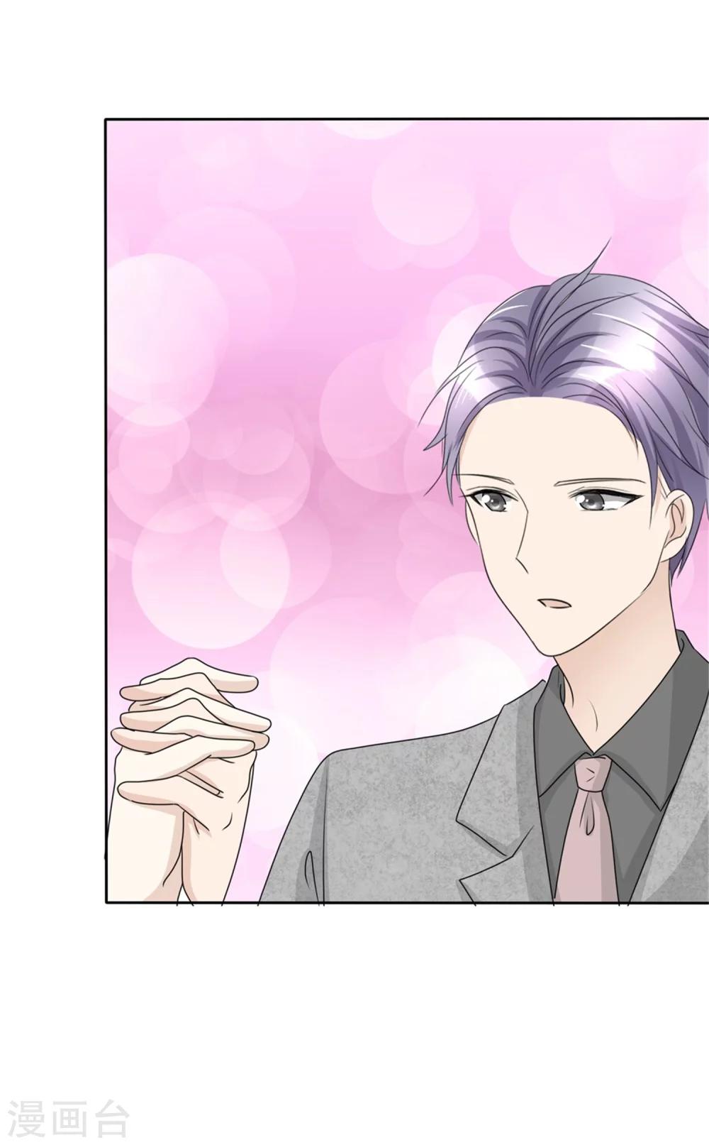 第47话 约会30