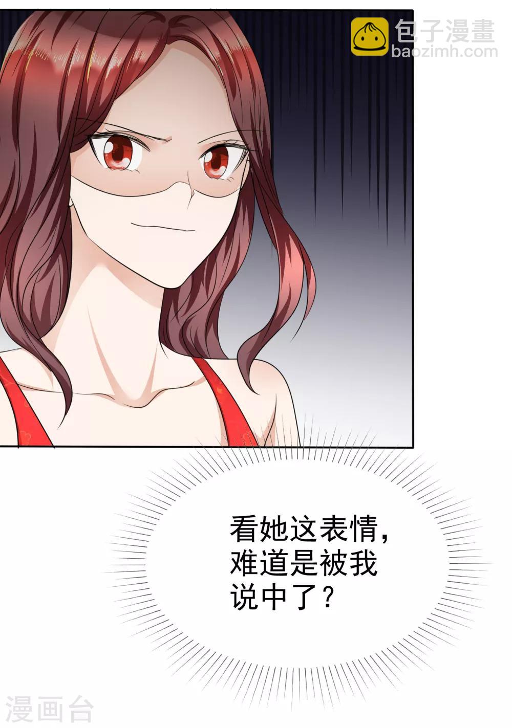 第36话 好戏开场6