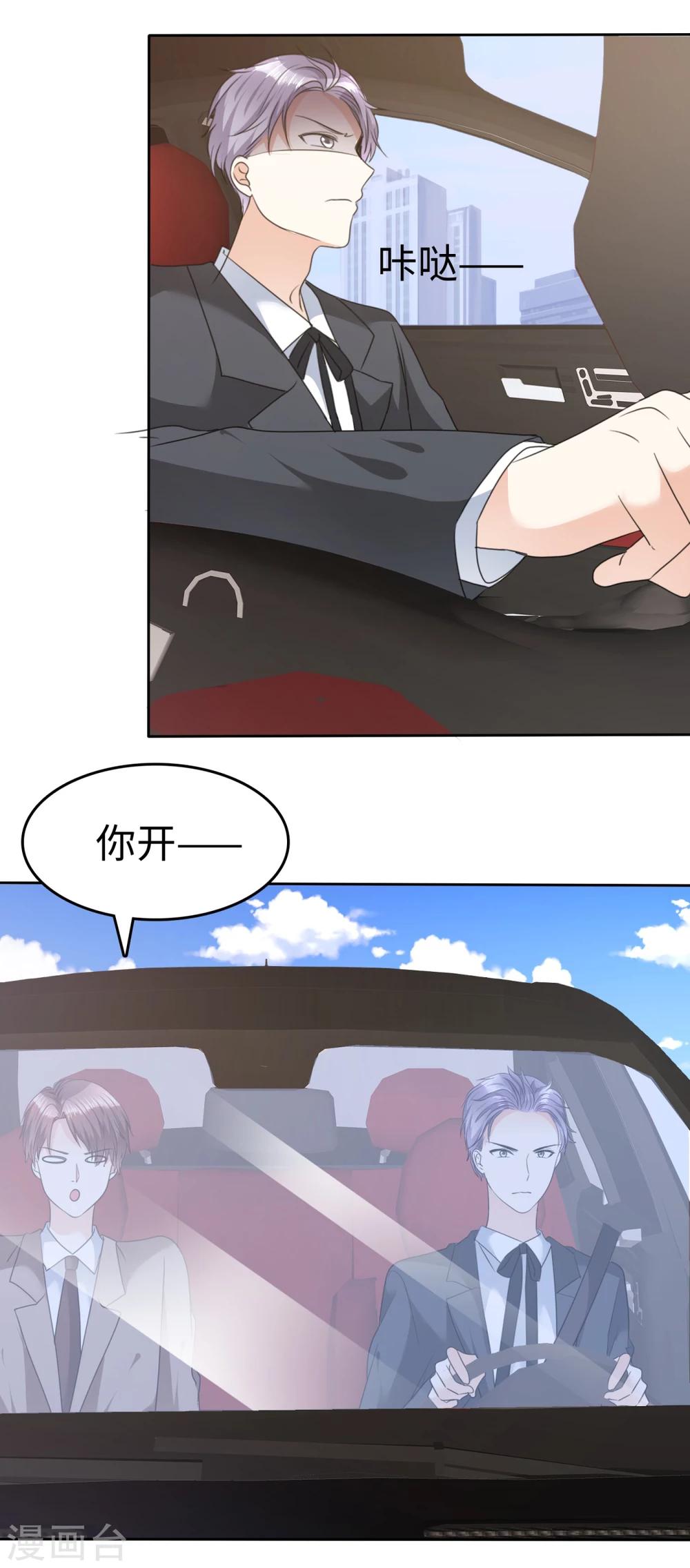 第37话 好想见你22