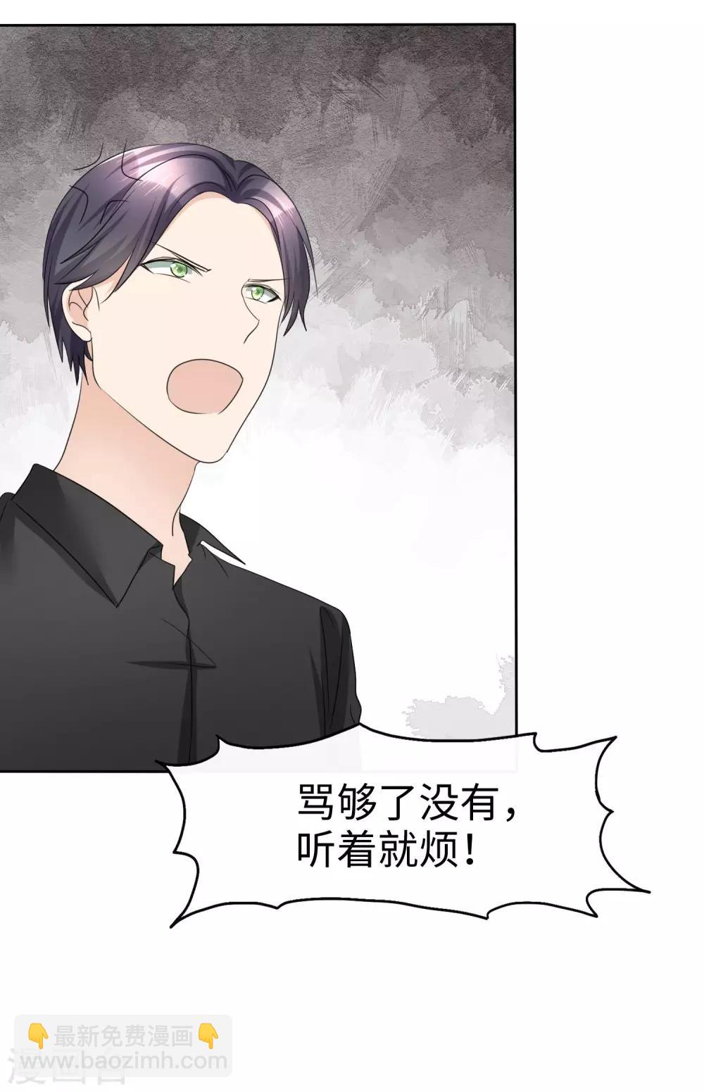 第31话 百分之二十的股份1