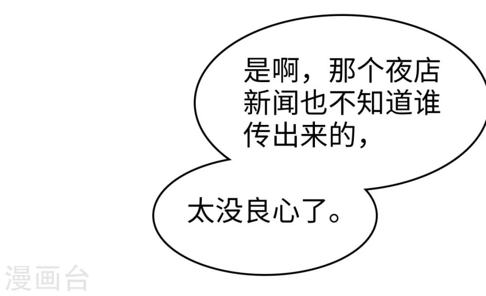 第10话 鸠占鹊巢2