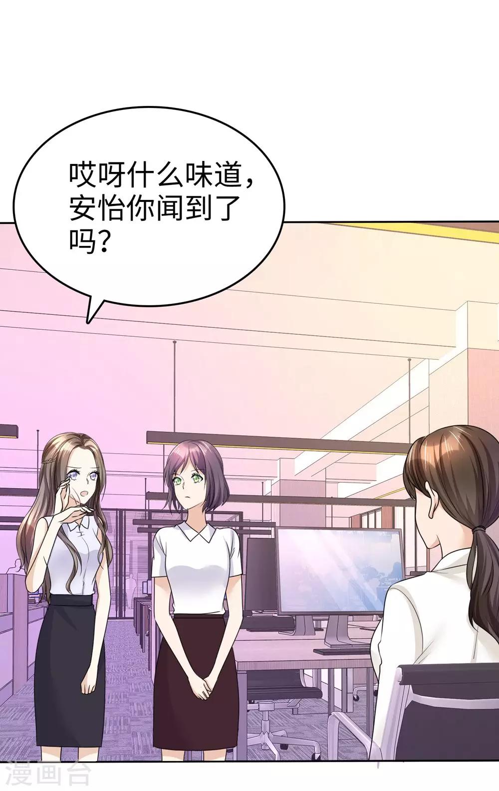 第26话 谁是公交车？！29