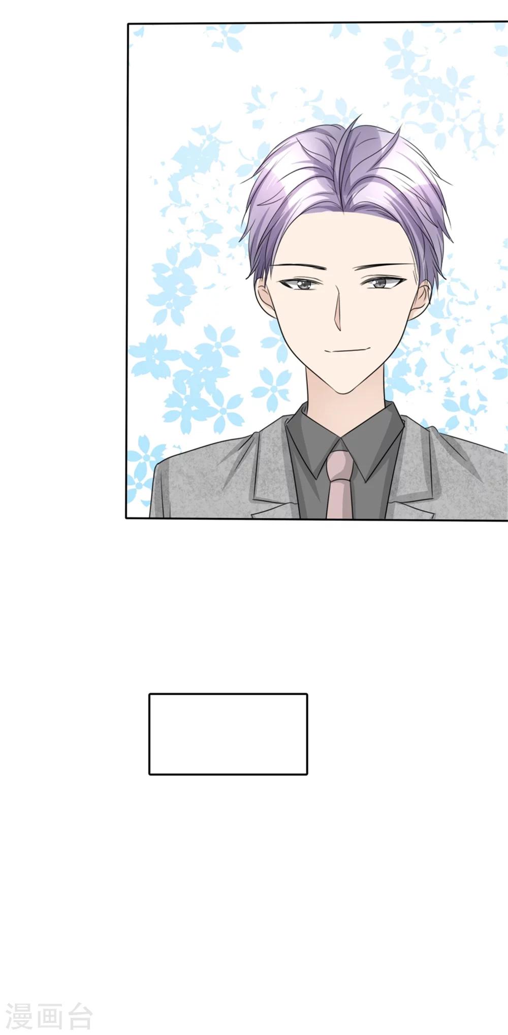 第47话 约会27
