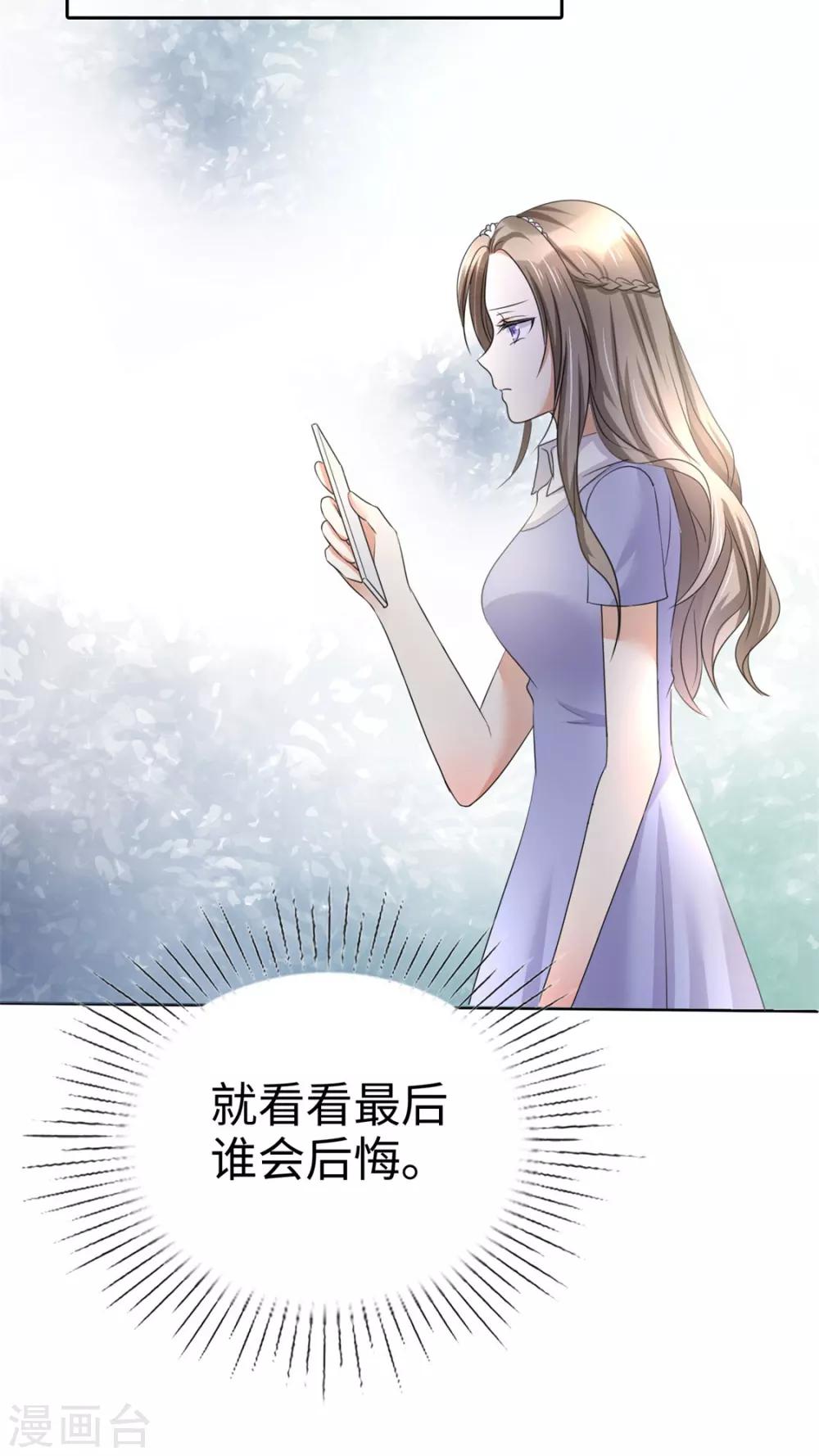 第4话 专程为她而来10