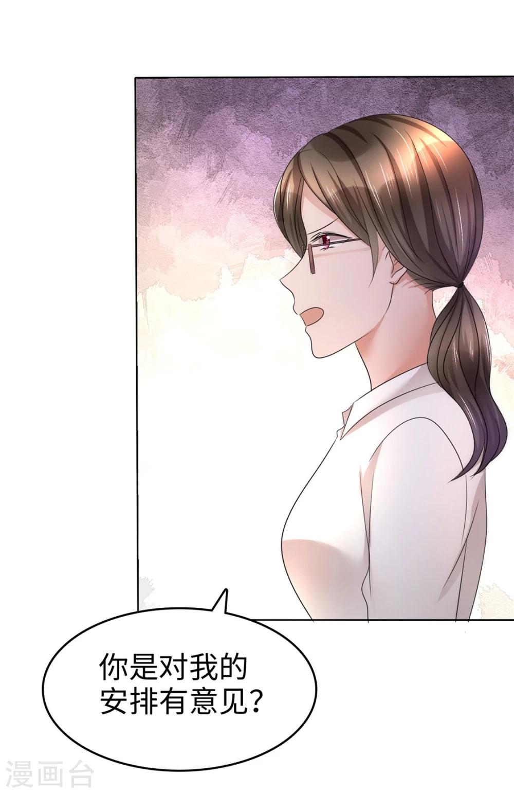 第9话 他们的订婚典礼5