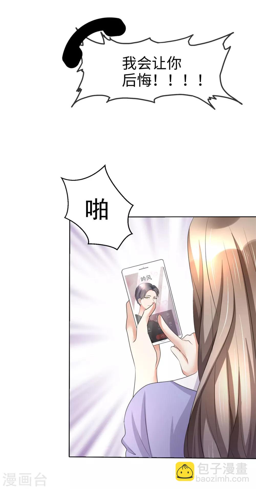 第4话 专程为她而来7