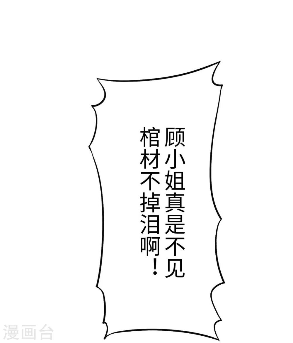 第12话 吻得太深了4
